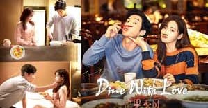 Dine With Love