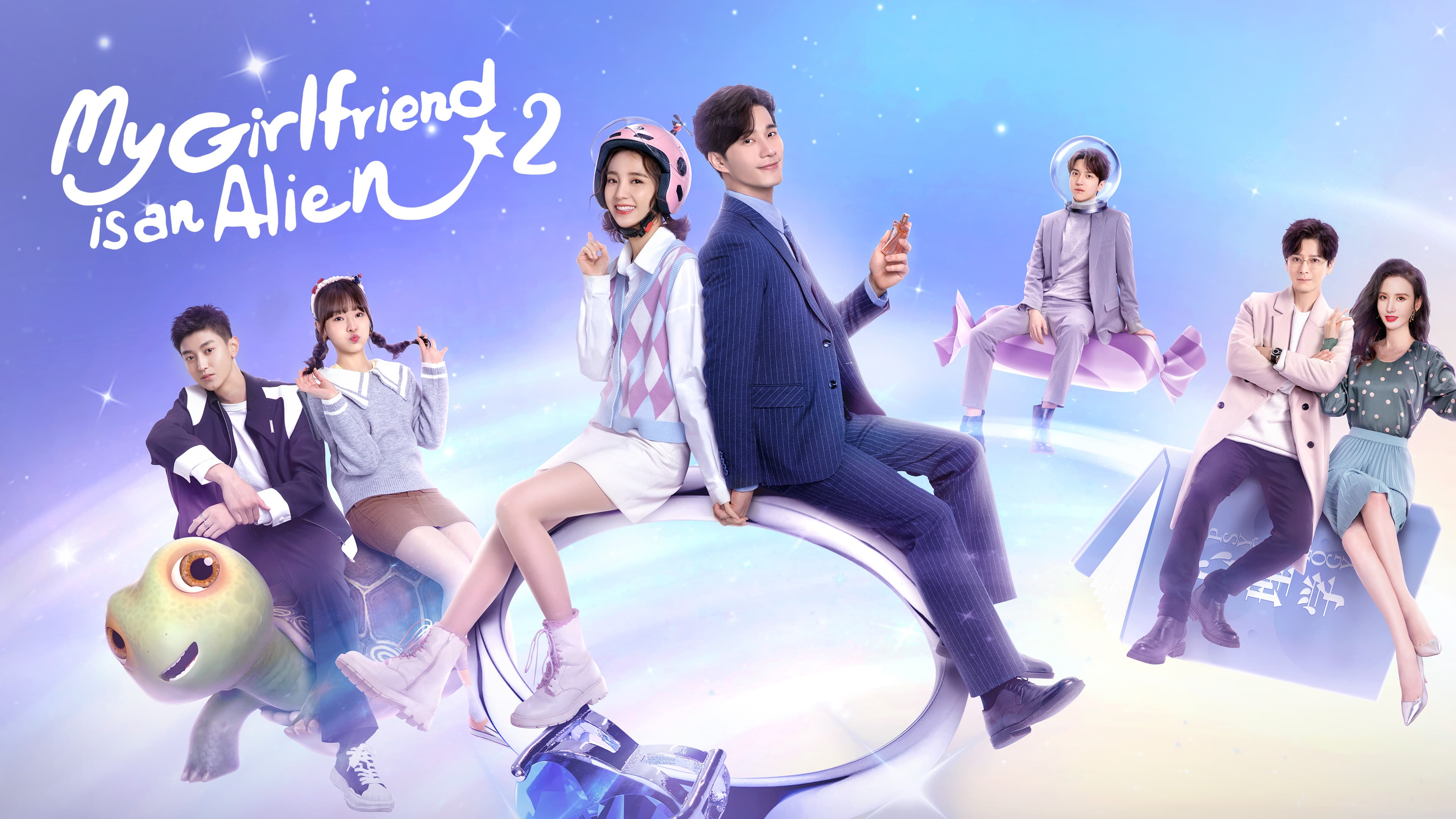 My Girl Friend Is An Alien Season 2